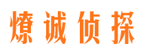 浙江侦探